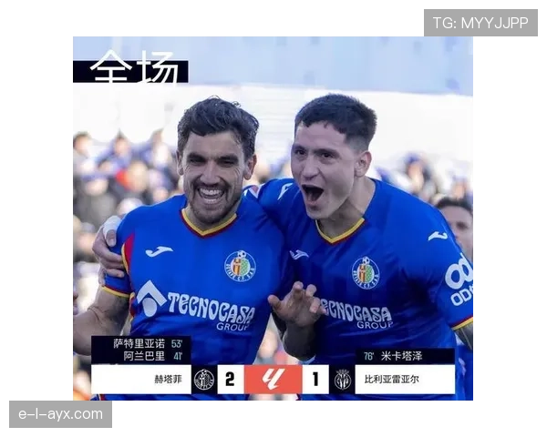 西甲争冠白热化，积分胶着战况空前激烈