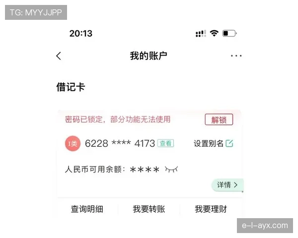 张博恒吃一顿饭的账单，差点让我怀疑自己的银行卡密码记错了